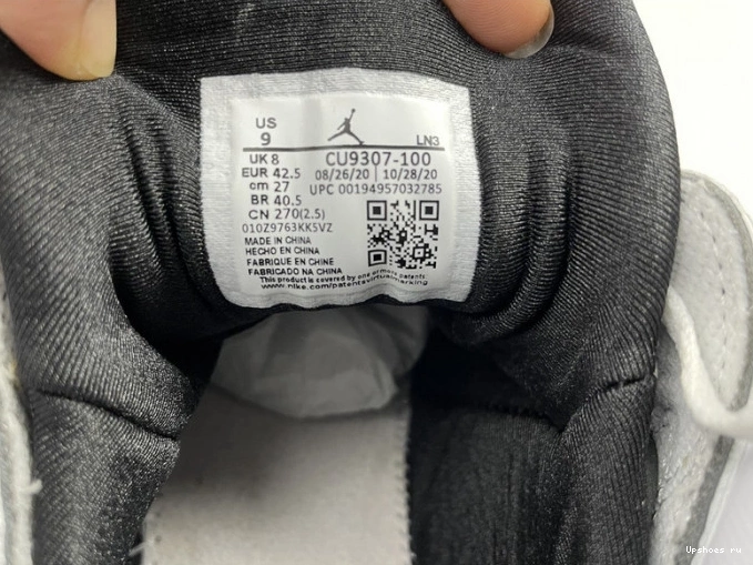 (2021) 7 CU9307-100 Jordan Air Retro Flint 0214